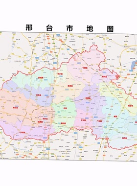 2025年邢台市地图贴图 办公室挂图 行政区划墙壁装饰画定制地图
