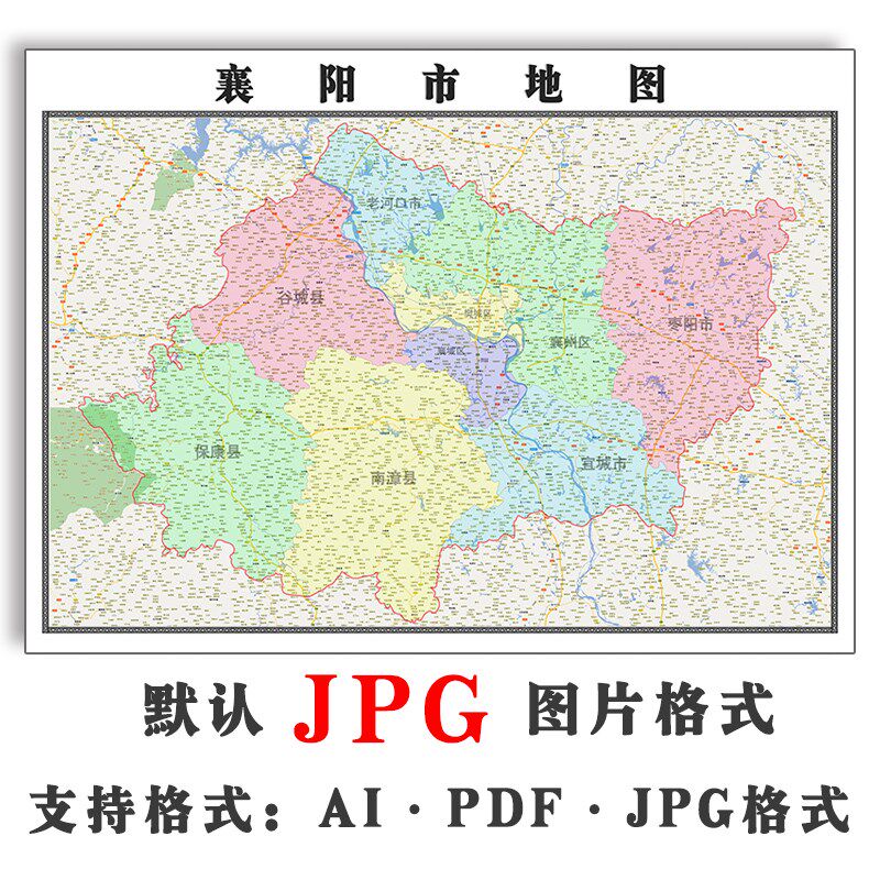 襄阳市地图行政区划湖北省电子版jpg高清图片2023年
