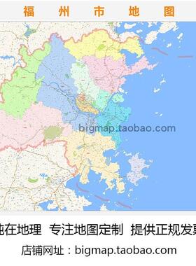 福州市行政区划地图2025高清定制城市交通影像办公会议室挂图