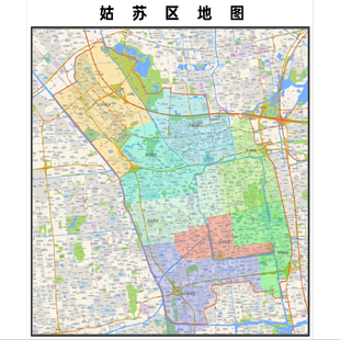 苏州市姑苏区地图2025年行政区划市区主城区街道交通地图图片素材