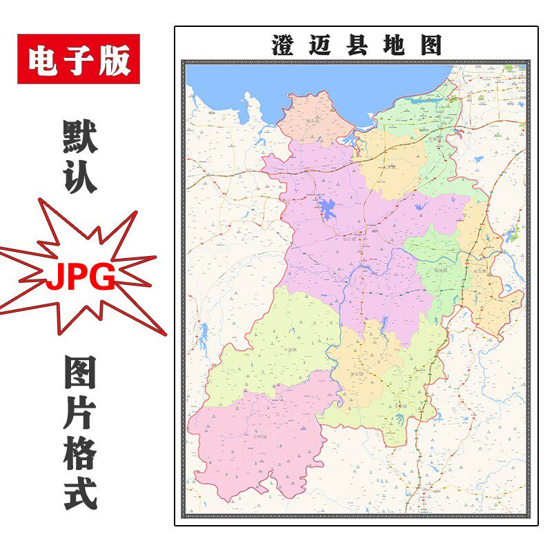 澄迈县地图行政区划海南省jpg电子版高清素材图片2023年