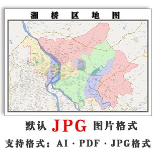 湘桥区地图行政区划广东省潮州市电子版JPG高清图片2025年