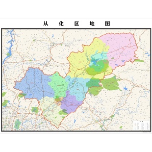 广州市从化区地图2025新版行政区划图街道交通办公室挂图高清防水