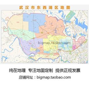 武汉市东西湖区地图行政区划2025  高清定制城市办公会议室挂图