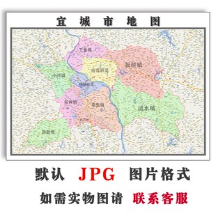 宜城市地图1.1m行政区划湖北省JPG电子版高清图片2025年