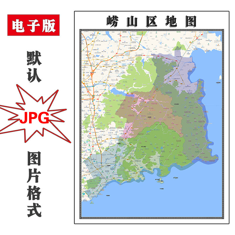 崂山区地图1.1m行政区划山东省青岛市jpg电子版高清图片2023年