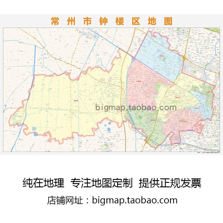 常州市钟楼区地图行政区划2024高清定制城市交通办公会议室挂图