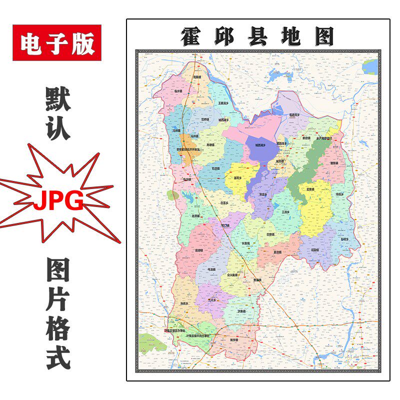 霍邱县地图jpg电子版行政区划安徽省六安市图片2023年