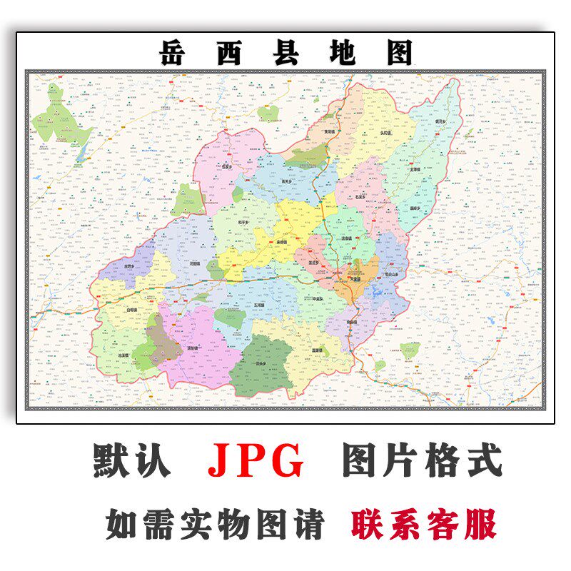 岳西县地图jpg电子版行政区划安徽省安庆市图片2023年