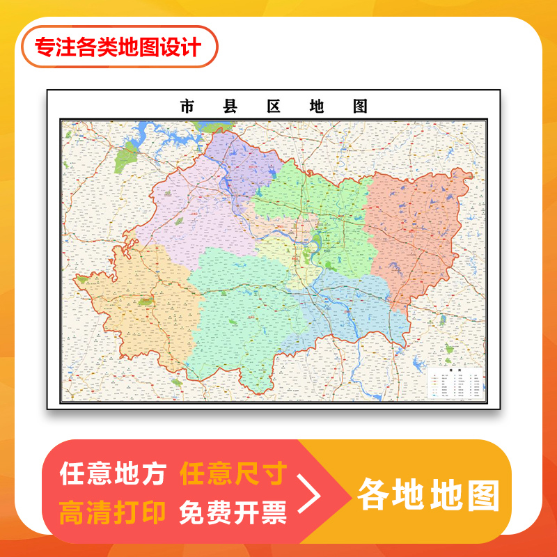 福州市晋安区地图2023年行政区划市区主城区街道交通地图图片素材