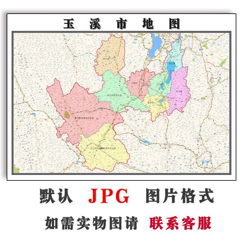 玉溪市地图可订制云南省电子版jpg高清办公素材2023年