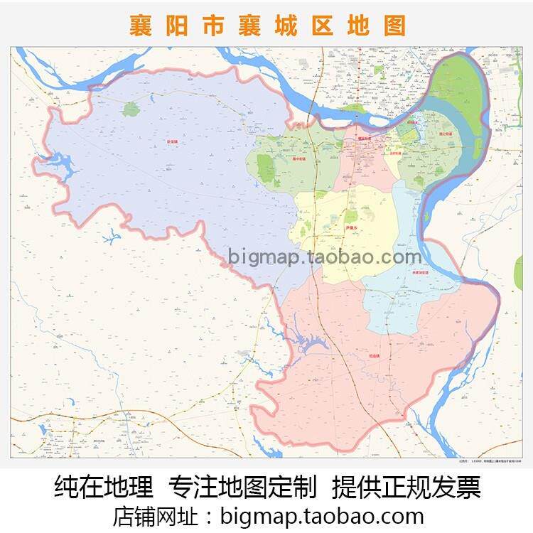 襄阳市襄城区地图 高清定制2022城市街道交通办公会议室挂图