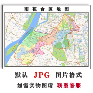 雨花台区地图街道江苏省南京市2025年行政区划JPG素材电子版图片
