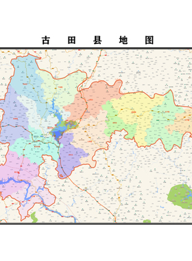 宁德市古田县地图2025年行政区划市区主城区街道交通地图图片素材
