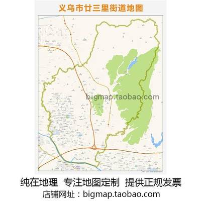 义乌市廿三里街道地图 2022高清定制区县城市交通办公会议室挂图