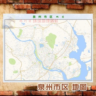 超大巨幅 泉州市区地图订制定做 城市城区海报2025新版装饰画芯