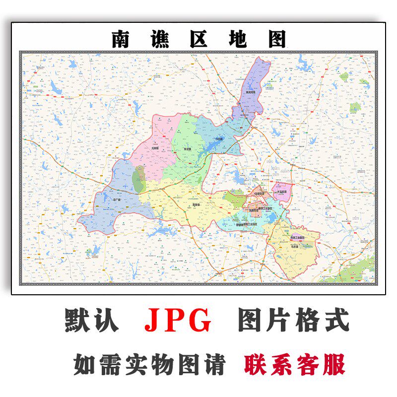 南谯区地图安徽省滁州市jpg电子版高清图片2023年