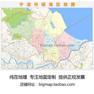 宁波市镇江区地图行政区划2025高清定制城市交通办公会议室挂图