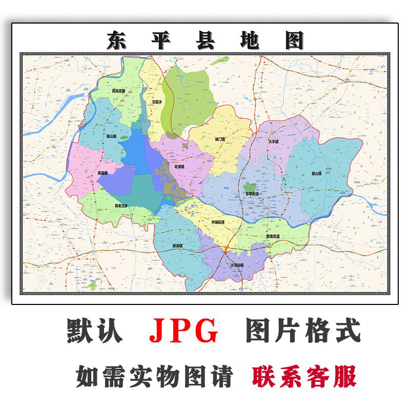 东平县地图行政区划山东省泰安市电子版jpg高清图片2023年