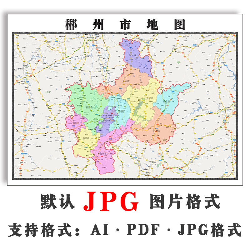 郴州市地图行政区划湖南省jpg电子版高清素材图片2023年