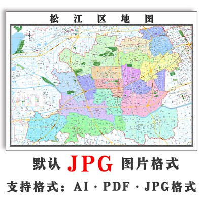 松江区地图电子版特殊标注可订制交通2023年就JPG图片素材