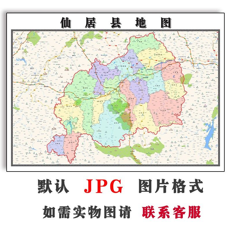 仙居县地图可订制浙江省电子版jpg全图高清图片2023年