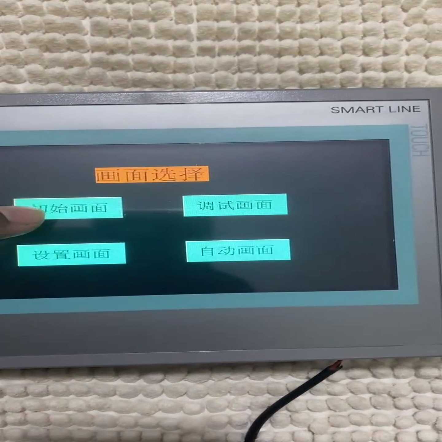 （议价)议价西门子型号是6AV6648-0BCk11-3A0开机正现货维修