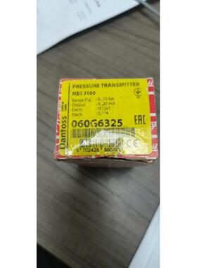 （议价)060G6325  0-10bar  丹佛斯原厂件 1个