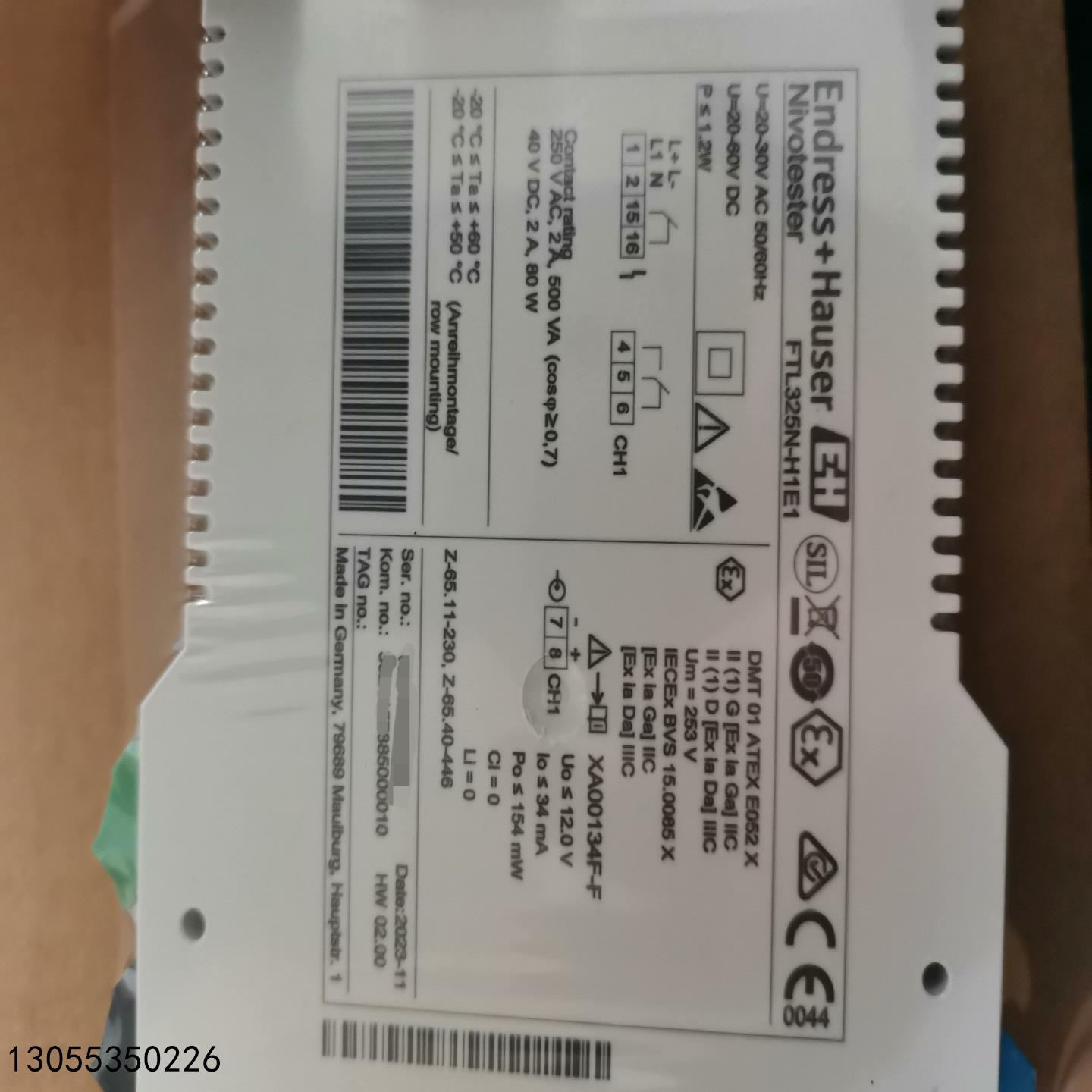 （议价）E+H 音叉信号转换器 FTL325N-H1E1