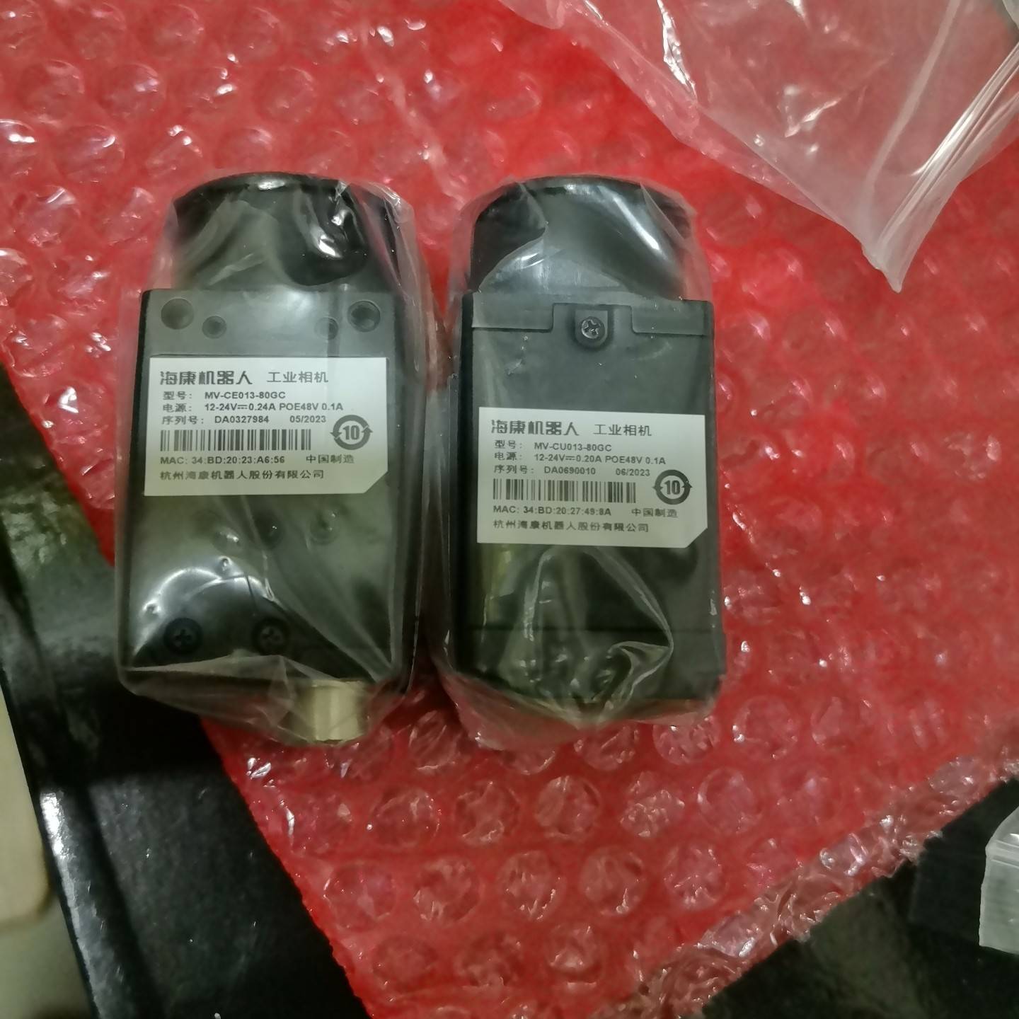 （议价)议价MV-CU013-80GC