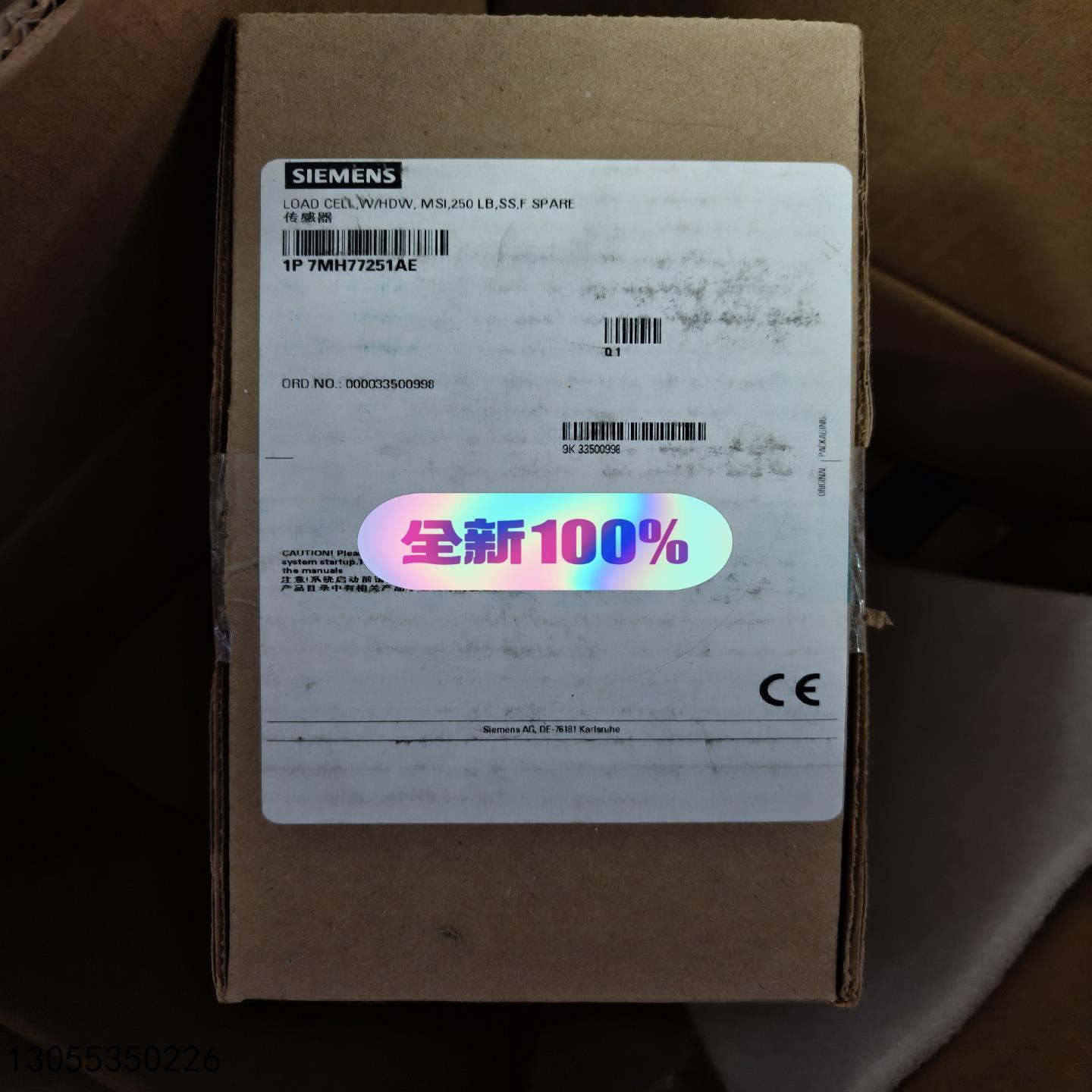 （议价）7MH7725-1AE全新原装正品