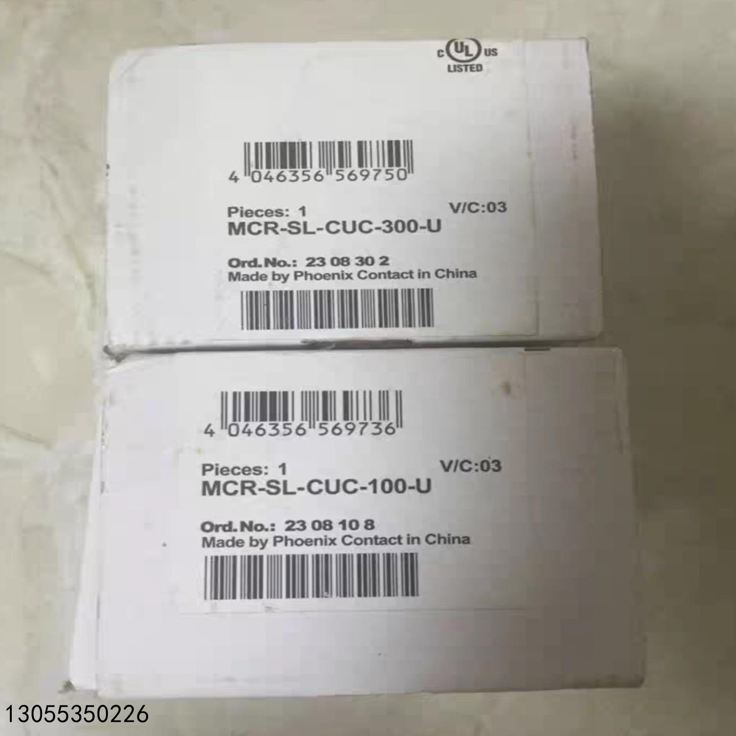 （议价）MCR-SL-CUC-300-U 2308302