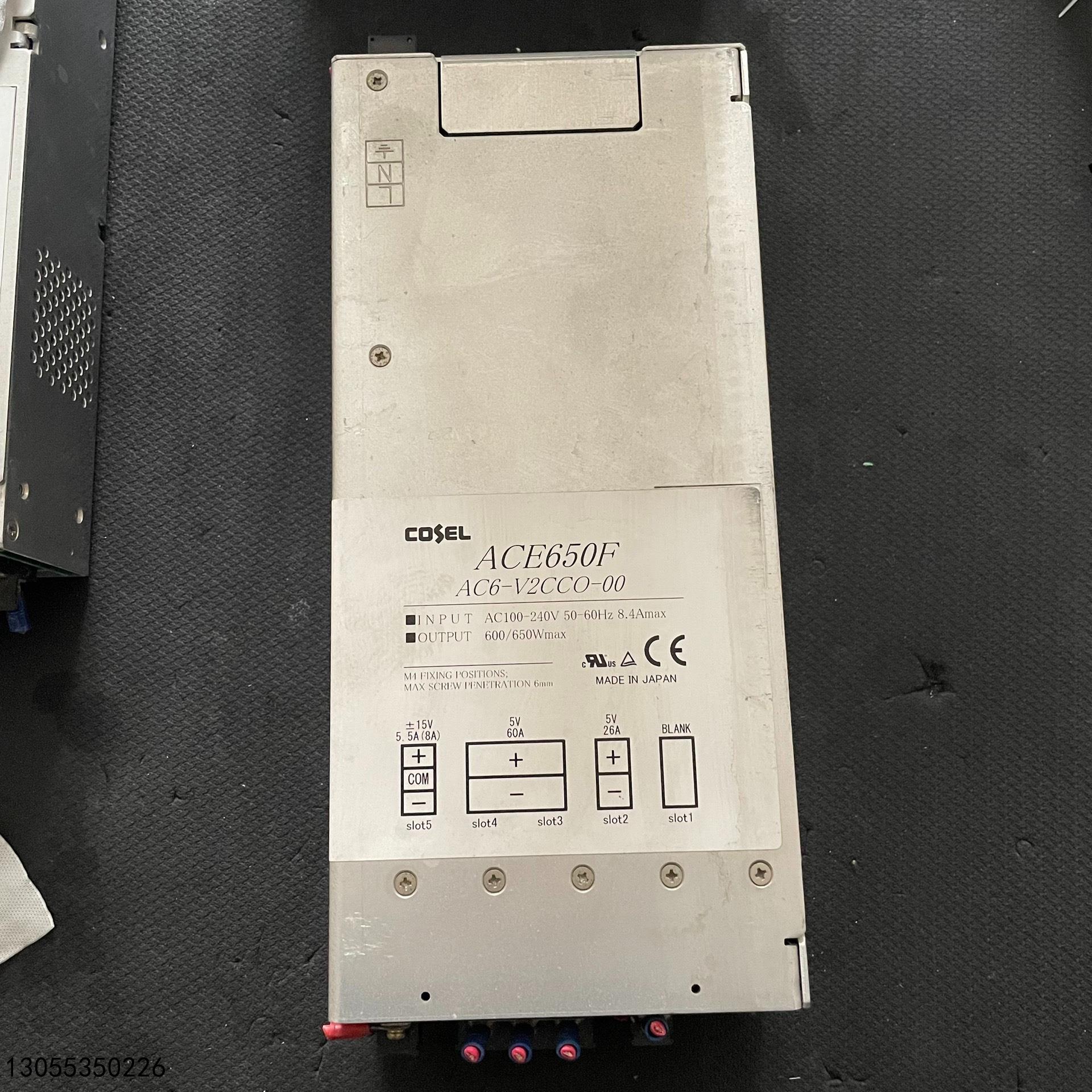 （议价）原装拆机COSEL电源ACE650FAC6-V2CCO-0