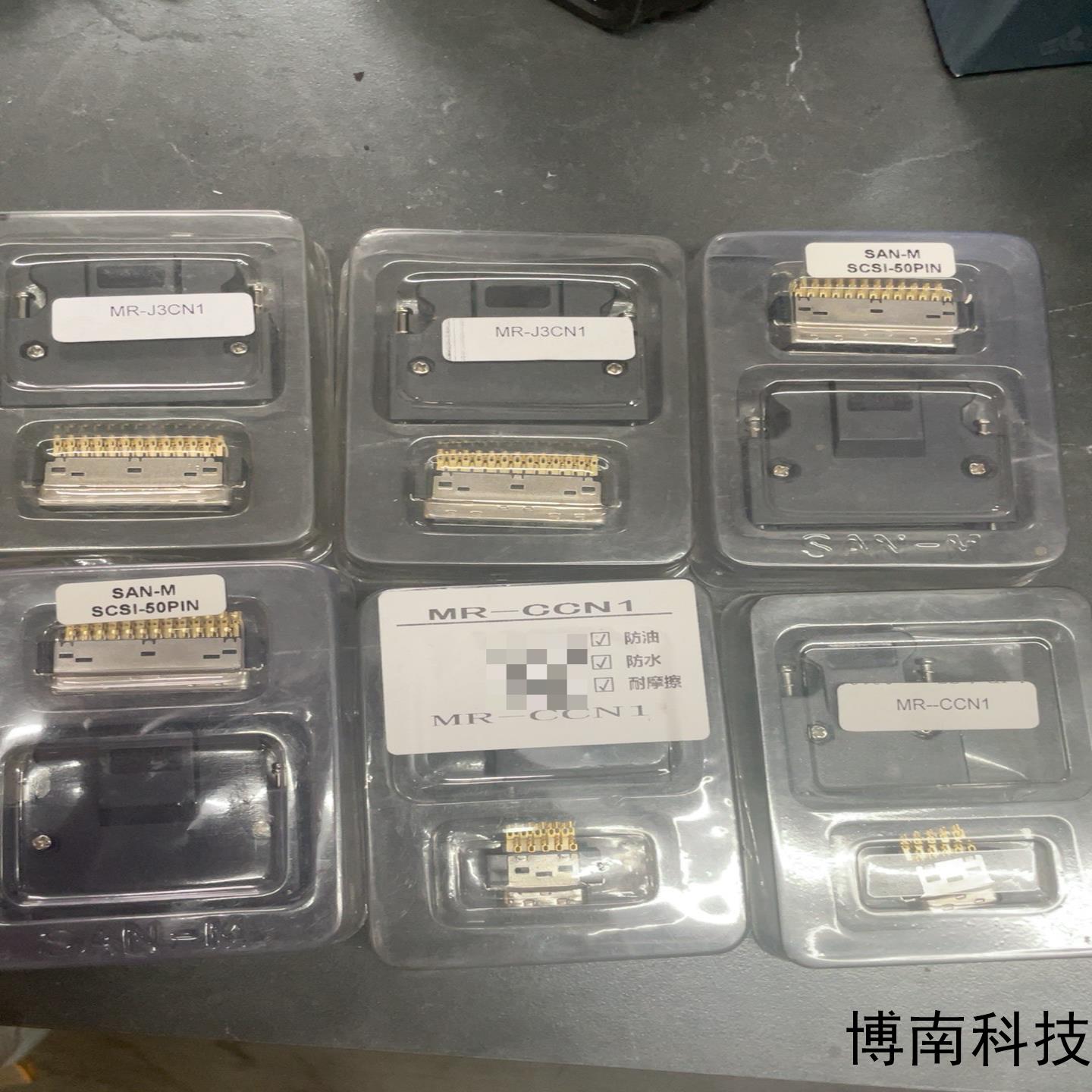 （议价)全新SAN-M SCSI-50PIN伺服连接器议价产品