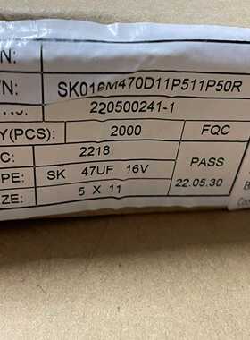 （议价)议价4000个16v47uf全新正品Suscon冠坤电解电现N货维修