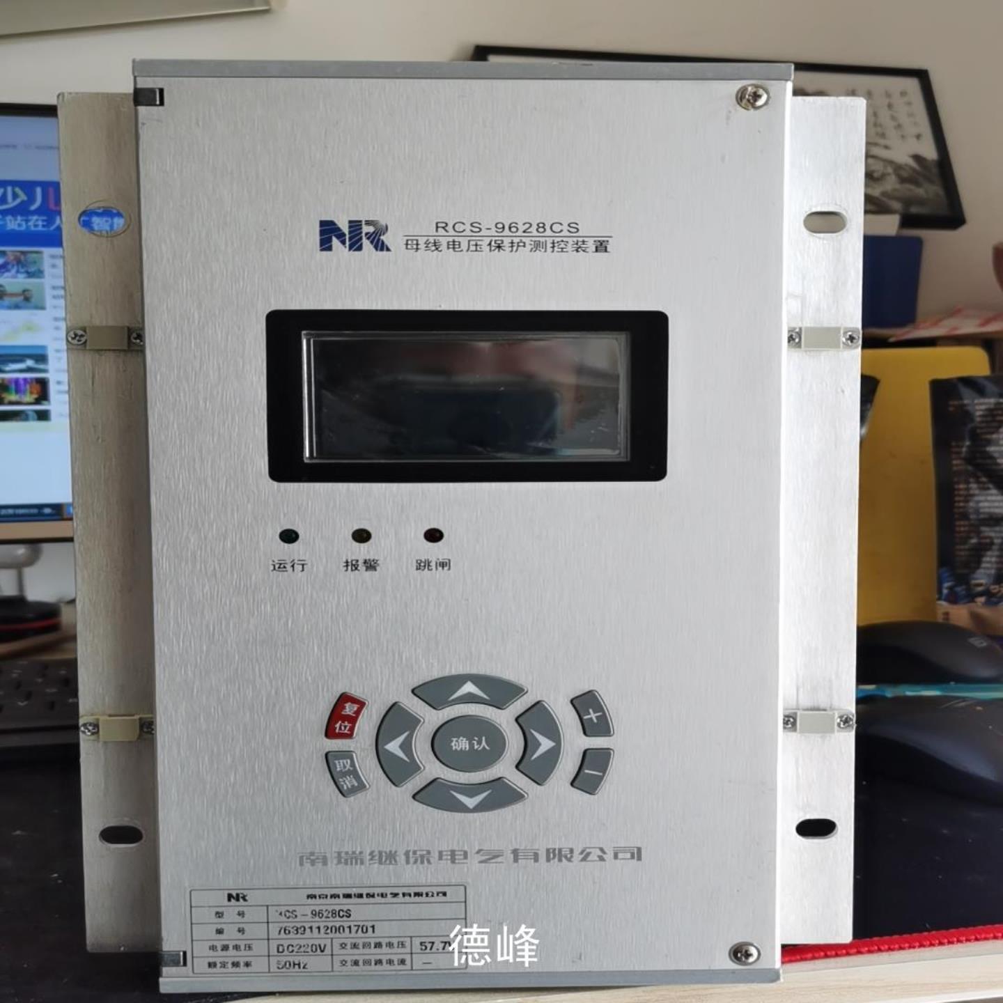 （议价)德峰南瑞继保RCS-9628CS母线电压保护测控装置议价