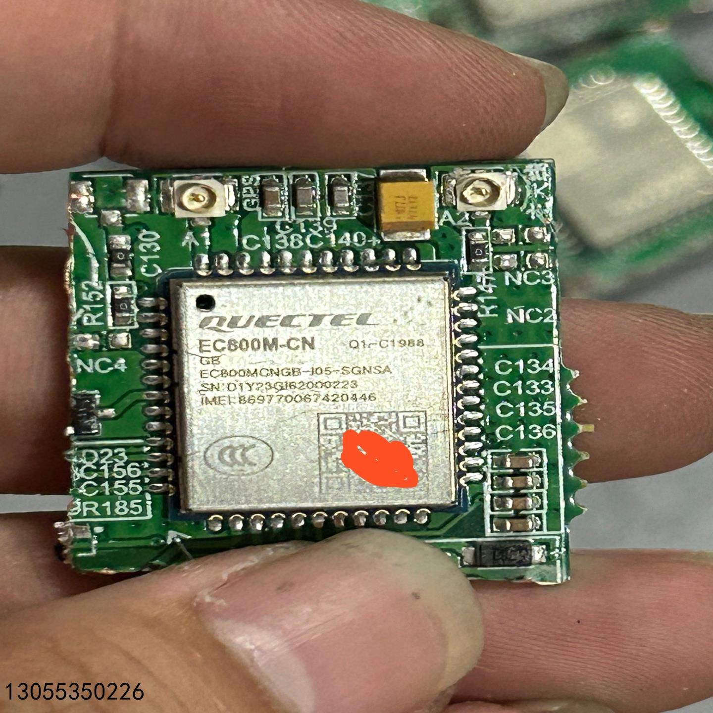 (议价)EC800M-CN  50个