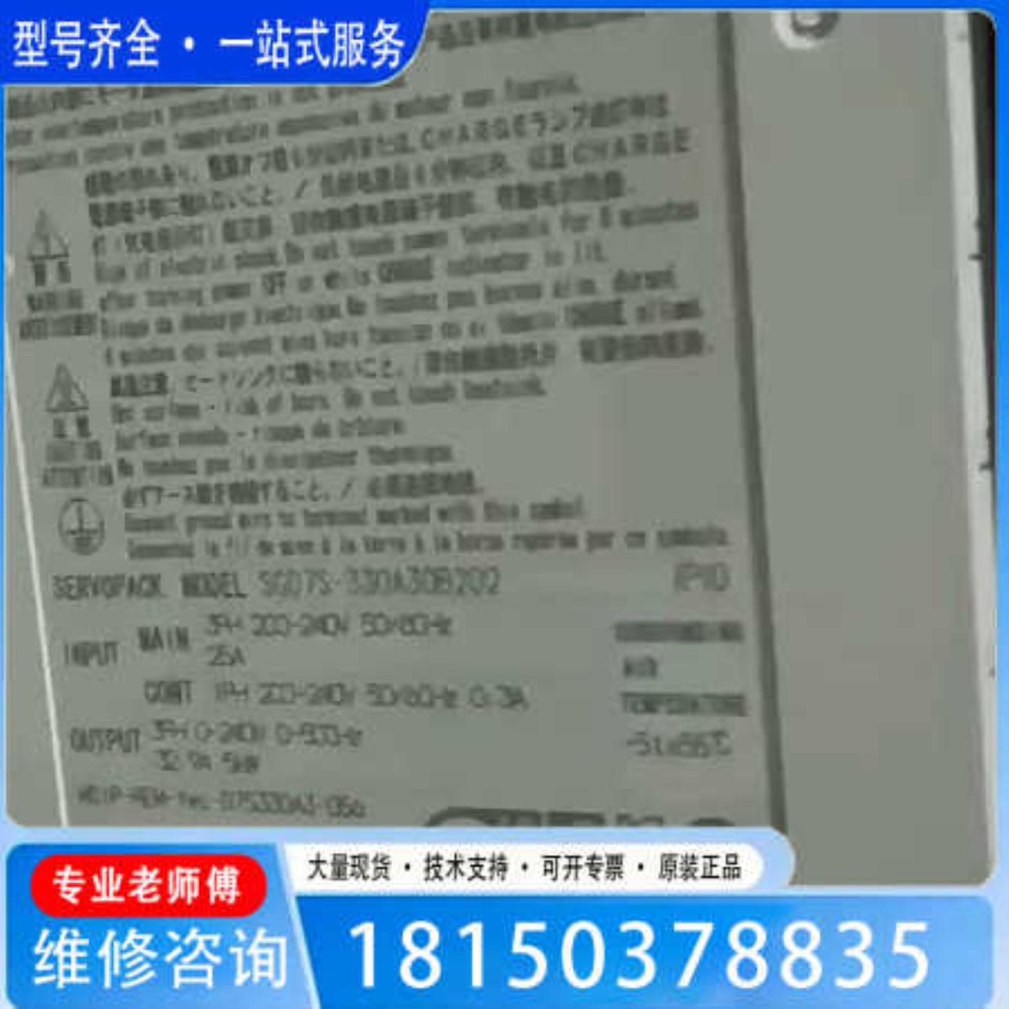 （议价)议价SGD7S-330A30B202安川7代伺服驱动器5KW