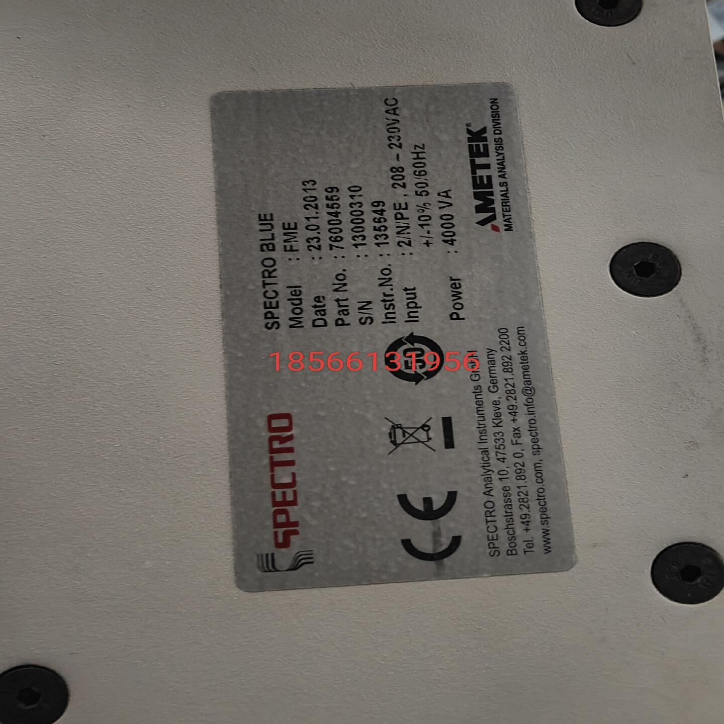 (议价)德国斯派克SPECTRO