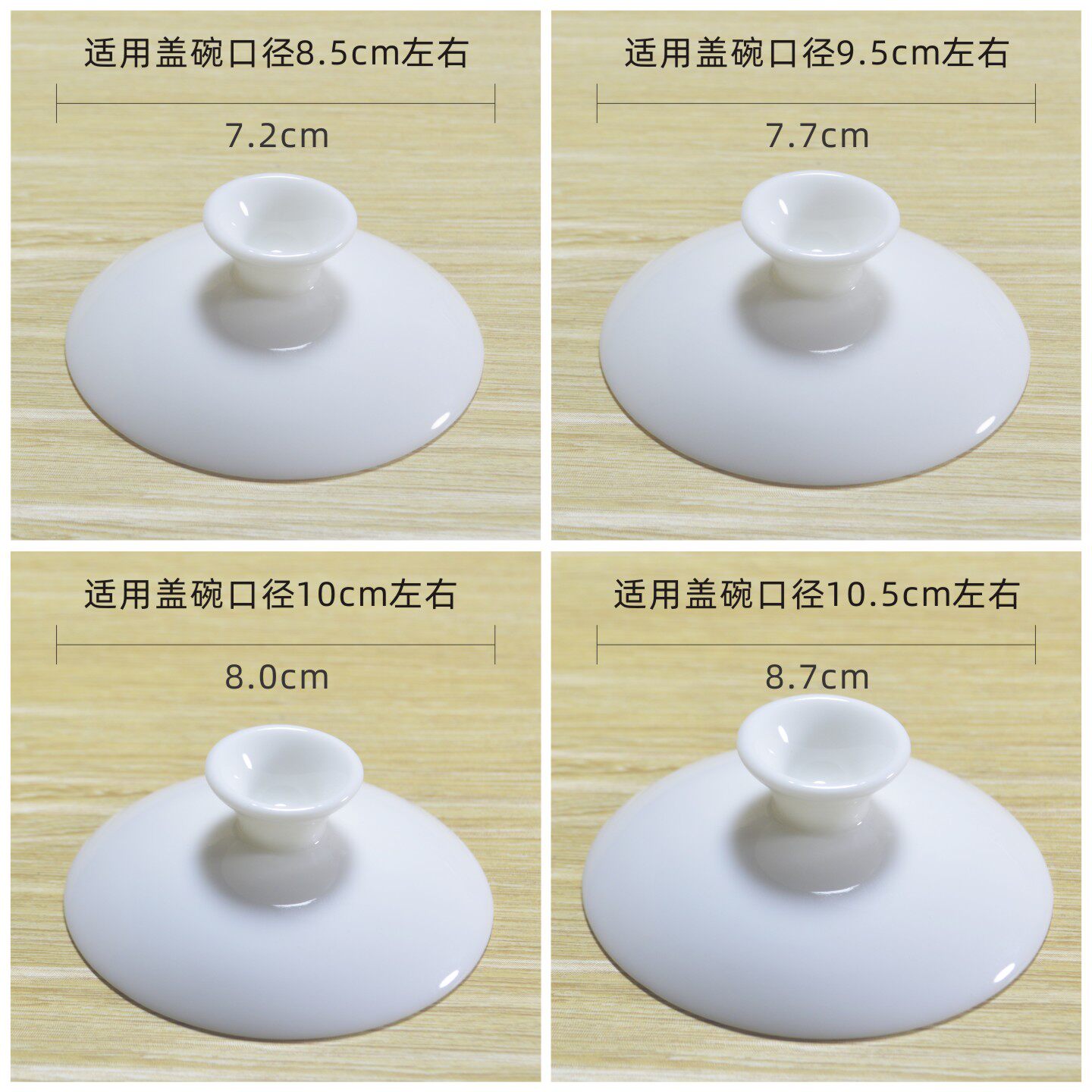 羊脂玉白瓷盖碗配盖子可悬停图片