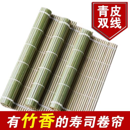 纯天然寿司工具竹帘卷帘双线 线套装家用商用做寿司紫菜包饭不粘