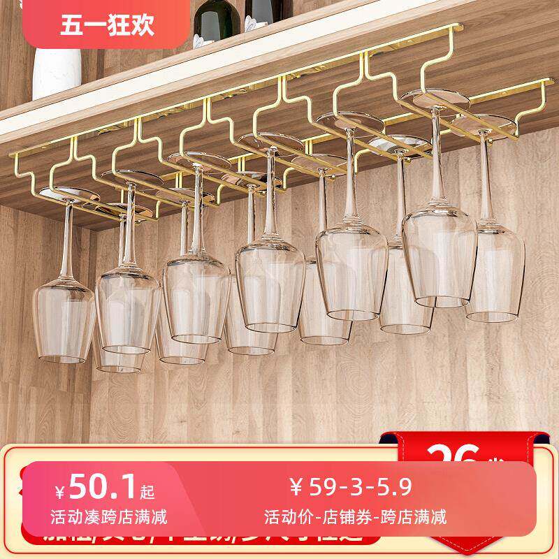 金色不锈钢304红酒杯架倒挂高脚杯架家用创意葡萄酒杯架酒柜摆件