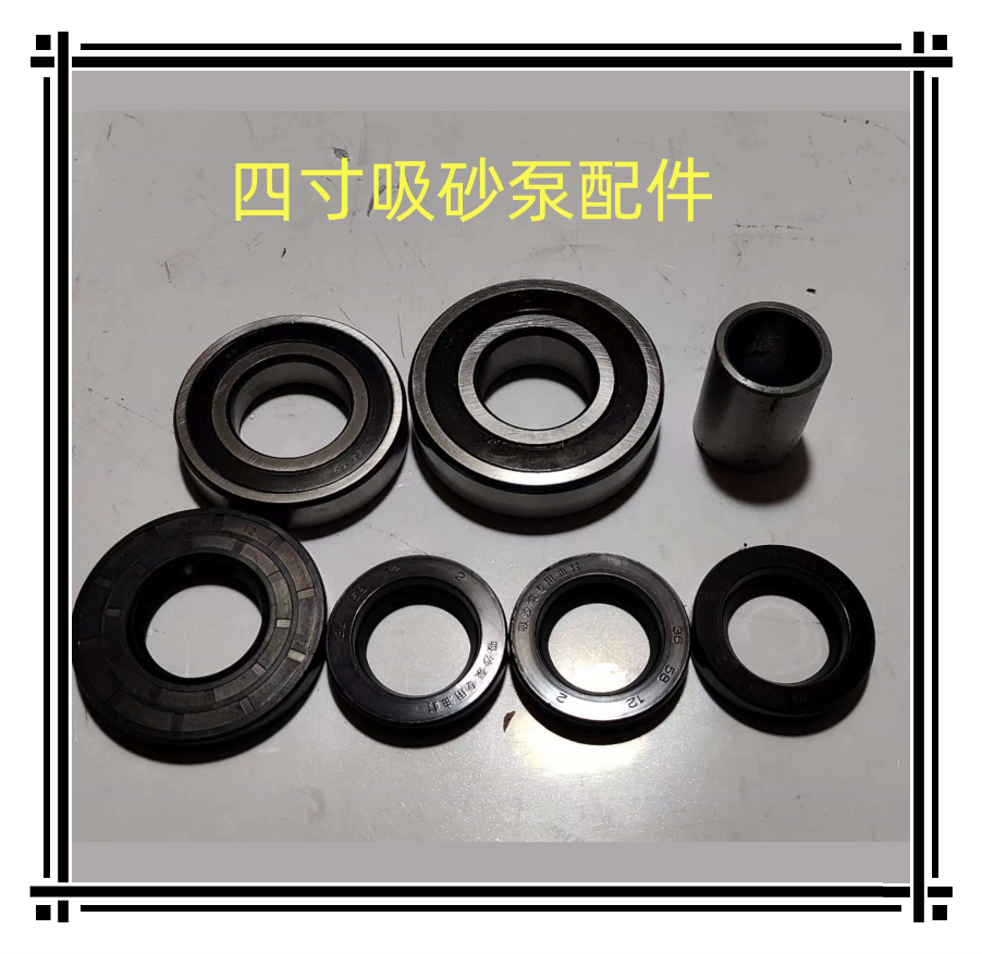 船用4寸吸砂水泵配件   轴承  衬套    水封,五金/工具,船舶及专用配件,淘宝优惠券,粉丝福利购,淘宝优惠卷