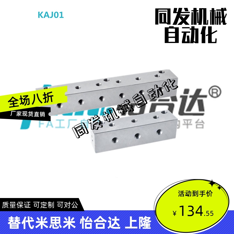 气压用连接块 L形端面贯穿标准型KAJ01 KAJ01-1K-22 KAJ