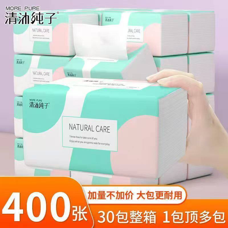抽纸原木卫生纸家用餐巾纸优质面巾纸大包4层优质加厚抽取擦手纸