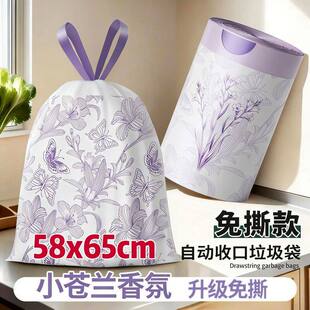印花抽绳式垃圾袋承重强不易漏水垃圾袋家用卡通兔加厚手提垃圾袋