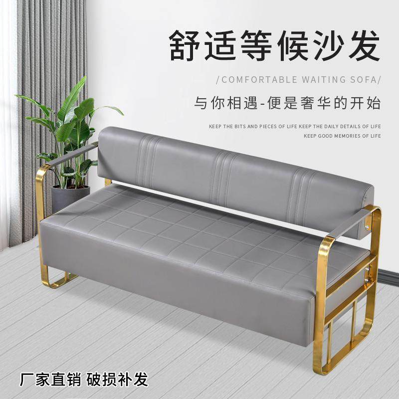 北欧网红美发店沙发等候椅简约轻奢婚纱服装店接待洽谈不锈钢长椅