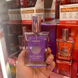 现货 泰国cathy doll eau de parfum香水30ml