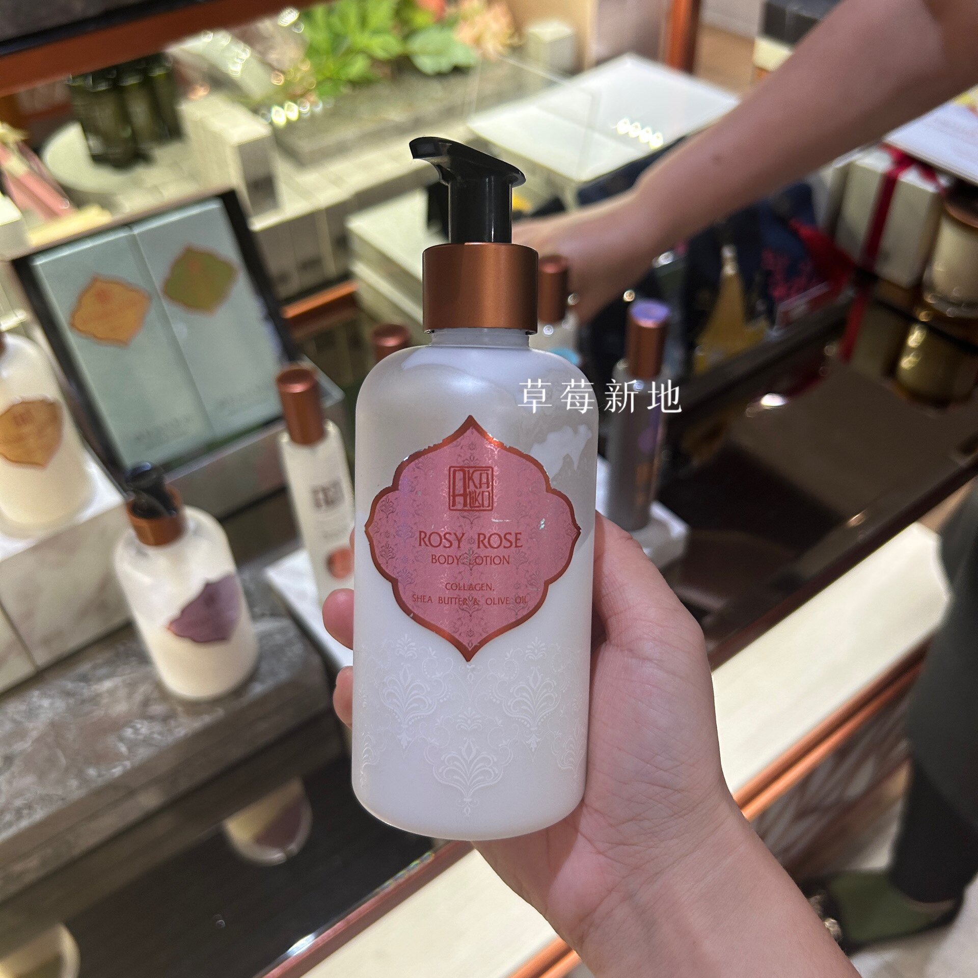 现货 泰国akaliko身体乳250ml 滋养改善干燥粗糙