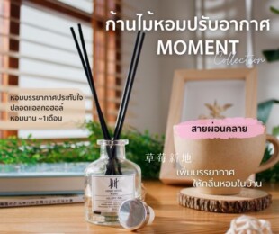 现货 泰国hanky house香薰精油藤条挥发无火香薰50ml 多味可选